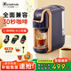艾爾菲德（irmafreda）兼容型全自動(dòng)膠囊咖啡機家用辦公室用意式便攜式一體機 一鍵萃取通用大小膠囊咖啡粉 教師節禮物 暗紫