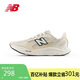 NEW BALANCE 男鞋Arishi v4緩震耐磨戶外舒適專業(yè)跑步鞋MARISTC4 43