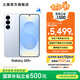 三星（SAMSUNG）Galaxy S25+ 超擬人AI助理 增強(qiáng)的視覺影像 驍龍8至尊版移動(dòng)平臺(tái) AI手機(jī) 冷川藍(lán) 12GB+256GB 官方標(biāo)配