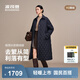 波司登（BOSIDENG）2025新款輕薄90鵝絨服女長(cháng)款小香風(fēng)菱格襯衫領(lǐng)保暖外套B250134188 暮色深藍|5995 S 160/84A 體重約100-110斤