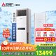 三菱電機（Mitsubishi Electric）VC系列3匹新二級能效28-43㎡適用變頻冷暖 空調省電柜機國家補貼 MFZ-VC73VA
