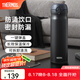 膳魔師（THERMOS）保溫杯不銹鋼水杯兒童男女士杯子七夕節(jié)教師節(jié)禮物定制團購JNL JNL-502黑色 500ml 熱賣推薦