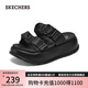 斯凱奇（Skechers）七夕禮物拖鞋女士2025年夏季增高涼拖鞋透氣軟底休閑沙灘鞋120040