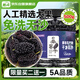 勝嶼黑桑葚干椹特級免洗即食無沙泡水酒攀枝花精選大果滋補(bǔ)養(yǎng)生茶500g