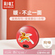 彩虹暖手寶 電熱暖手器暖腳暖身暖手寶寶充電（小號(hào)）紅色
