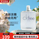 卡爾文克雷恩CK香水男士BE中性淡香水送男女朋友生日節(jié)日禮物 自由男士簡裝EDT100ml