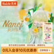 若來(lái)（Rolife）Nanci囡茜花間集潮流盲盒玩具官方手辦女孩教師節(jié)禮物擺件 單盒
