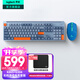 羅技（Logitech）K865無(wú)線(xiàn)機械鍵盤(pán) 藍牙鍵盤(pán)紅軸鍵盤(pán) 辦公游戲電競鍵盤(pán)雙模鍵盤(pán) 家用全尺寸104鍵 三設備連接 K865+G304【電競套裝-藍色】
