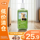 MIISHIIEM米時(shí)樂(lè )狗狗沐浴露500ml 避虱除螨除菌止癢【臨期清倉】