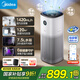 美的（Midea）無霧空氣加濕器凈化家用母嬰專用臥室靜音除菌小型工業(yè)霧化器空調(diào)風(fēng)扇伴侶女生禮物國(guó)家補(bǔ)貼U12