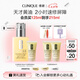 倩碧混皮黃油125ml無(wú)油清爽型乳液面霜敏感肌護膚品七夕情人節禮物