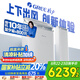 格力（GREE）2匹京致 上下出風(fēng)防直吹 客廳立式柜機風(fēng)不吹人冷酷外機省電空調(diào) KFR-50LW/NhAj1BGj家電國家補貼
