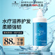 施華蔻專業(yè)水漾滋養(yǎng)護發(fā)素450ml水療精華養(yǎng)發(fā)柔順滑蛋白護發(fā)絲洗護理潤發(fā)乳