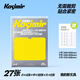 Kasimir卡西米爾磨砂自粘書皮透明加厚學(xué)生A4一體化書殼全套塑料防水課本保護套本子皮包書皮開學(xué)文具 27張組合