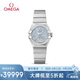 歐米茄（OMEGA）瑞表星座機(jī)械鑲鉆女表27mm123.15.27.20.57.001 七夕禮物