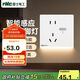 NVC雷士電工開(kāi)關(guān)插座 五孔插座帶人體感應 地腳燈夜燈86型插座面板 N25啞光白