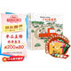 暖房子繪本游樂園系列：宮西達(dá)也小卡車?yán)L本全5冊(cè)+5個(gè)官方授權(quán)小卡車拼插模型 小紅去送貨、小紅和小綠、小紅和小黑等等暑假作業(yè) 一升二暑假銜接 小升初暑假銜接