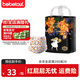 BEBETOUR 愛(ài)麗絲系列mini裝【會(huì)員專(zhuān)享】 L 1包 18片 【拉拉褲9-14kg】