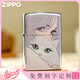 ZIPPOzippo打火機煤油防風(fēng) 貓系少女銀閃邊之寶正品生日禮物非充氣火機 心形禮盒套裝【小油+火石+禮盒】