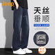 吉普（JEEP）美國正品痞帥天絲垂感休閑褲春秋男士潮流寬松直筒修身闊腿長(cháng)褲子 星空藍 常規 【官方正品】 XL 【適合145斤左右】