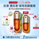 嬌韻詩黃金雙萃精華75ml維穩(wěn)抗皺緊致修護(hù)淡紋熬夜護(hù)膚品七夕禮物送女友