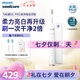 飛利浦（PHILIPS）電動牙刷 S5 PRO 亮白機皇成人 HX6730升級款官方旗艦 生日禮物情侶套裝送男生女友七夕情人節(jié)禮物 新亮白機皇 雅致白HX2481/01