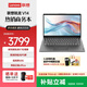 聯(lián)想【國家補貼20%】筆記本電腦V14 高性能商務(wù)企業(yè)辦公學(xué)生網(wǎng)課直播設計剪輯全能輕薄本 14英寸高清屏 【企業(yè)辦公】銳龍7 7730U 16G 512G