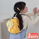 DUTRIEUX超萌兒童幼兒園書(shū)包男女孩出游雙肩包寶寶外出小背包 可愛(ài)小書(shū)包 【黃色】