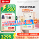 學(xué)而思學(xué)練機(jī) 學(xué)習(xí)機(jī)【支持deepseek】 閱讀機(jī) 校內(nèi)同步 精準(zhǔn)學(xué)Pro 大屏護(hù)眼 ai學(xué)生平板電腦 【限時(shí)低價(jià)】10.95英寸（6+128G）