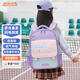 陽光8點(diǎn)書包小學(xué)生兒童書包1-5年級(jí)護(hù)脊減負(fù)背包女生男孩雙肩包