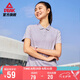 匹克polo衫女夏季速干運動跑步上衣透氣休閑翻領(lǐng)t恤寬松短袖DF652008