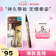 奇士美（kiss me）花盈美蔻閃耀持妝細(xì)滑眼線液筆0.4ml 02黑茶棕(纖細(xì)筆尖)七夕禮物