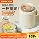 蘇泊爾（SUPOR）燜燒杯真空保溫燜燒罐學生上班族燜粥帶飯帶餐勺316L食品級保溫桶 晶瓷覆層內(nèi)膽-蓮子白1100mL
