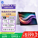 惠普HP【國家補貼20%】星Book X 14 翻轉筆記本電腦(銳龍AI 5 H 340 16G 1T 2.8K OLED觸屏)灰