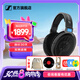 森海塞爾（Sennheiser）頭戴式耳機 開(kāi)放式HiFi高保真音樂(lè )耳機耳麥 舒適佩戴發(fā)燒級耳機 HD600 【HIFI經(jīng)典款】