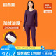 宜而爽【秋上新】女士秋冬保暖內衣套裝加絨加厚雙層圓領秋衣秋褲打底