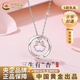 中國黃金（CHINA GOLD）銀杏葉足銀莫比烏斯環(huán)項鏈女新款輕生日禮物送女友老婆教師節禮物（刻字/代寫(xiě)賀卡）莫比烏斯環(huán)項鏈-S999足銀 