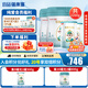 蓓康僖啟鉑純綿羊奶粉1段 宜品羊奶粉嬰幼兒奶粉韓國進(jìn)口【官方直營】 啟鉑1段800g*2+300g*2
