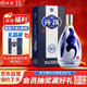 汾酒 青花20 清香型白酒 53度 500ml 單瓶裝 送禮宴請