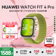 華為（HUAWEI）【七夕情人節(jié)禮物】WATCH FIT 4 Pro智能手表運動鈦金屬藍(lán)寶石玻璃大屏健康管理NFC門禁男女心率 原野綠【甄選表帶+精美表盤】