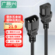 廣昌興（G.C.X）PDU服務(wù)器電源線10a支持歐標(biāo)IEC c13轉(zhuǎn)c14 3*1.5平方銅1.5米/根國標(biāo)3C認(rèn)證公母延長UPS連接線