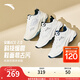 安踏林孝埈同款 ACE 2丨休閑鞋女鞋秋季革面小白鞋網(wǎng)球風(fēng)運(yùn)動(dòng)跑步鞋 象牙白/新墨水藍(lán)-1 38 （女）