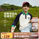 英氏（YEEHOO）兒童T恤長(cháng)袖男童POLO衫秋季帥氣學(xué)院風(fēng)上衣秋裝新款衣服中大童裝 經(jīng)典英倫學(xué)院-深藍 140