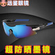 【限時(shí)送眼鏡盒】戶(hù)外太陽(yáng)鏡運動(dòng)鏡自行車(chē)眼鏡防風(fēng)墨鏡騎行眼鏡 亮黑框灰片