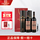 張?jiān)＜t酒特選級(jí)赤霞珠多名利干紅葡萄酒 750ml*2瓶圓筒禮袋裝送禮