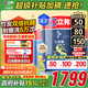 立邦兒童漆抗甲醛竹炭?jì)粑斗烂咕┭啪尤葔θ槟z漆15L/約21KG套裝