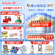 惠氏【官方授權】【官方店】惠氏鉑臻奶粉瑞士原裝進(jìn)口780G奶粉 3段780克*6罐【新國標】