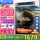 小天鵝（LittleSwan）洗衣機滾筒全自動(dòng)10/12公斤大容量變頻電機 1.1高洗凈比 除菌除螨 超薄機身冷水洗 以舊換新 【新品V23Pro帶烘干】1.1洗凈比+智能烘干