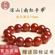 吉千年涼山南紅瑪瑙手鏈單圈南紅12mm手串本命年禮物柿子紅七夕禮物 南紅18mm*12+1顆