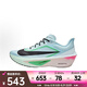 耐克（NIKE）2025年男子ZOOM FLY 6跑步鞋 FN8454-402 43